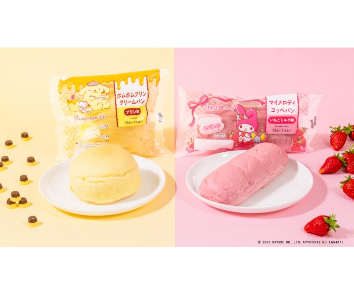 ポムポムプリン＆マイメロディのパンがファミリーマート限定で登場！