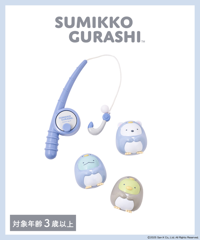 釣りセット（770円※税込）