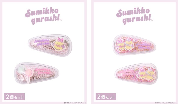 ぷにぷにスリーピン（各330円※税込）：2種