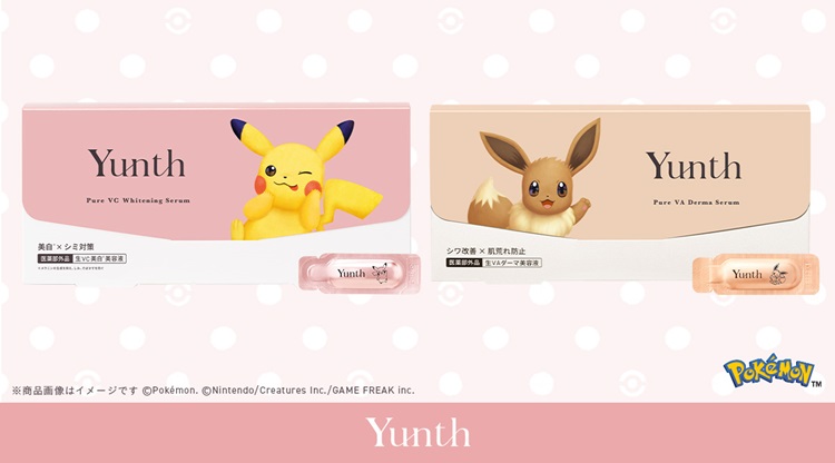 ポケモンデザインの美容液が「Yunth」から初登場！ピカチュウ＆イーブイのスペシャルパッケージ