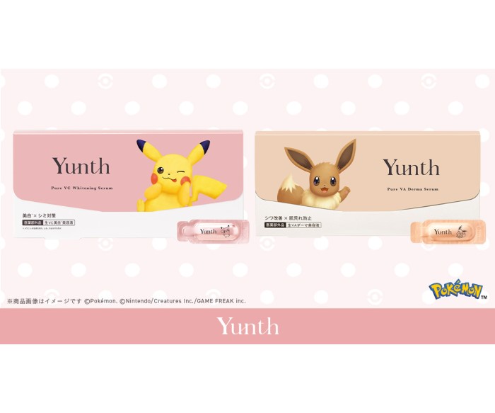 ポケモンデザインの美容液が「Yunth」から初登場！ピカチュウ＆イーブイのスペシャルパッケージ