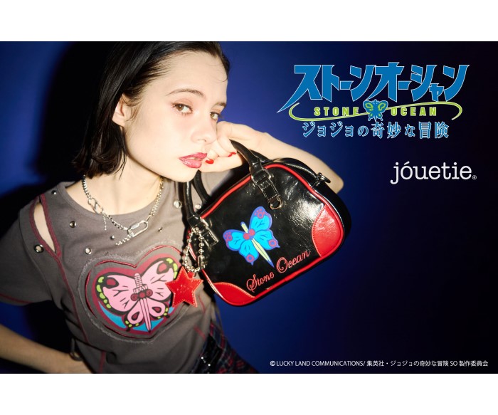「ジョジョの奇妙な冒険 ストーンオーシャン」×「jouetie（ジュエティ）」コラボアイテムが登場！