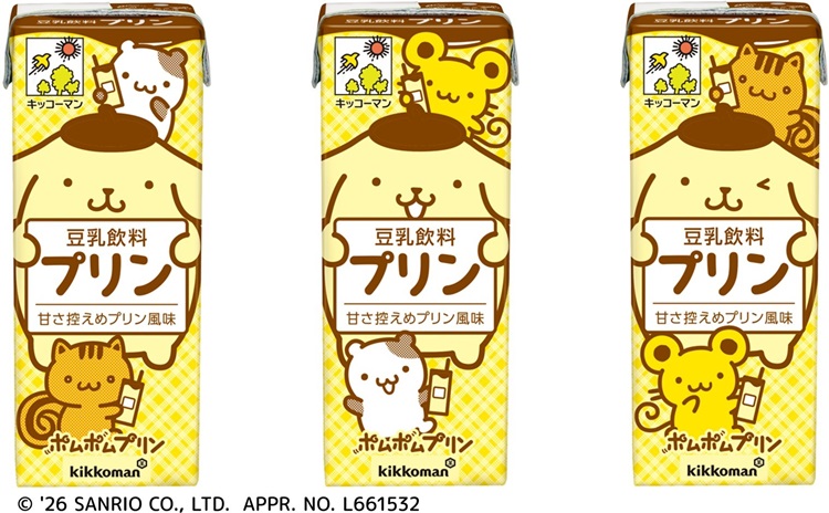ポムポムプリンデザインの「キッコーマン 豆乳飲料 プリン」今年も登場！