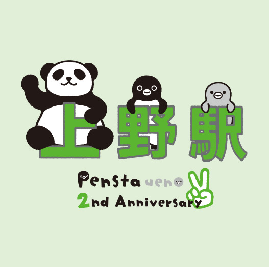 ノベルティシール（グッズエリア）