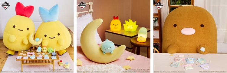 「すみっコぐらし」一番くじ新作が登場！初めてみにっコがラインアップ！