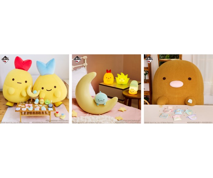 「すみっコぐらし」一番くじ新作が登場！初めてみにっコがラインアップ！