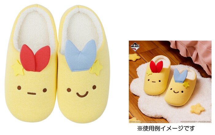 D賞：スリッパ　約25cm