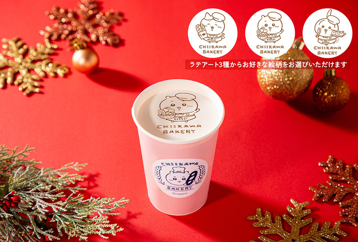 ホットカフェラテ　税込690円<br>ホット抹茶ラテ　税込720円<br>※オリジナルラテアート付き