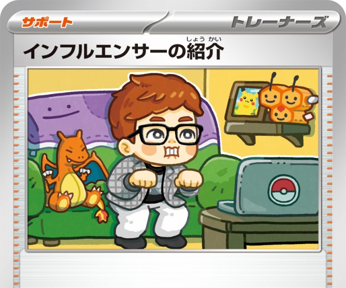 「コロコロ」と「ちゃお」が合体！新雑誌「コロちゃお」誕生！！「ポケモンカードゲーム」デッキがふろくに