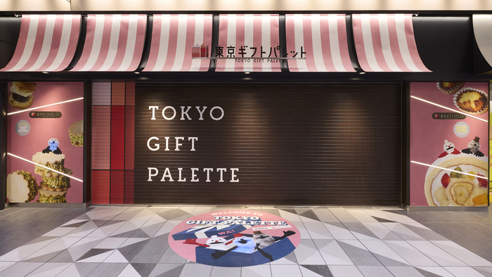 東京駅一番街 館内ジャック