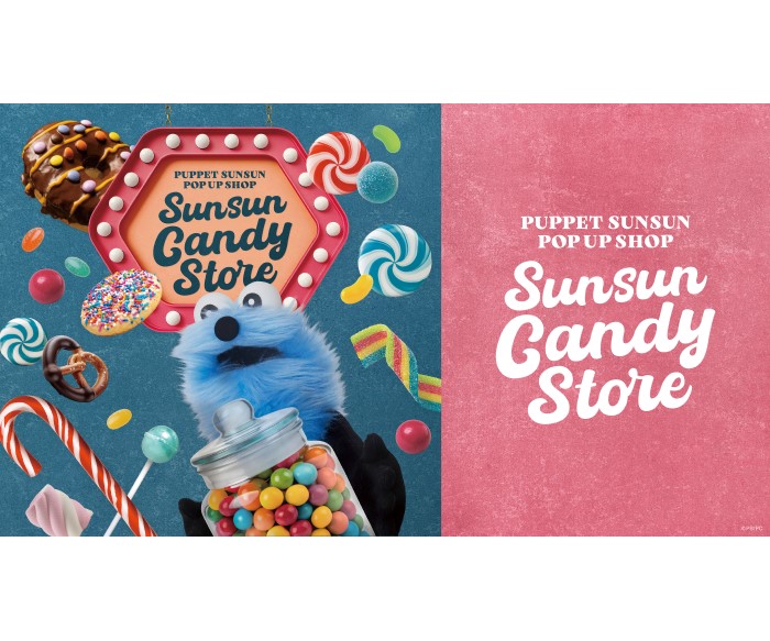 「パペットスンスン」ポップアップが全国6都市で開催！東京駅一番街ではスタンプラリーやオリジナルグッズのプレゼントも！