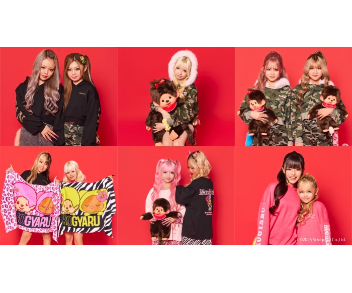 「KOGYARU × バースデイ」モンチッチコラボアイテムが登場！