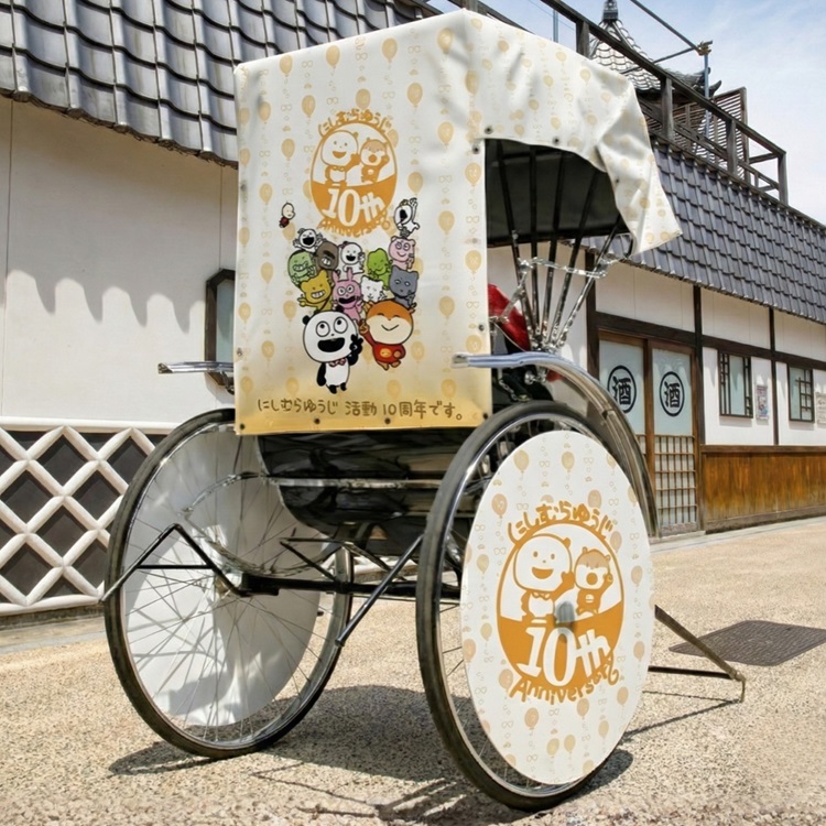 「スタジオUG」特別ラッピング人力車が運行決定！ごきげんぱんだ、こねずみたちが浅草を駆け回る