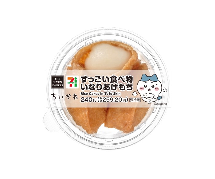 「ちいかわ」×「セブン‐イレブン」コラボ第2弾は作品に登場する和洋スイーツなど5商品が新発売！