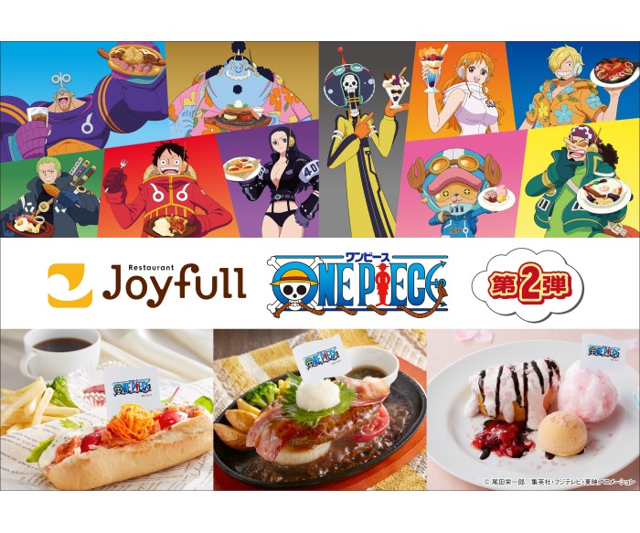 「ONE PIECE」×「ジョイフル」コラボメニューやオリジナルオードブルが登場！