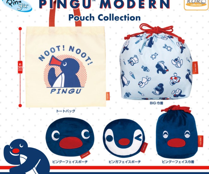 「PINGU™　MODERN ポーチコレクション」がカプセルトイに登場！ピングーのフェイス型ポーチや巾着が可愛すぎ♪