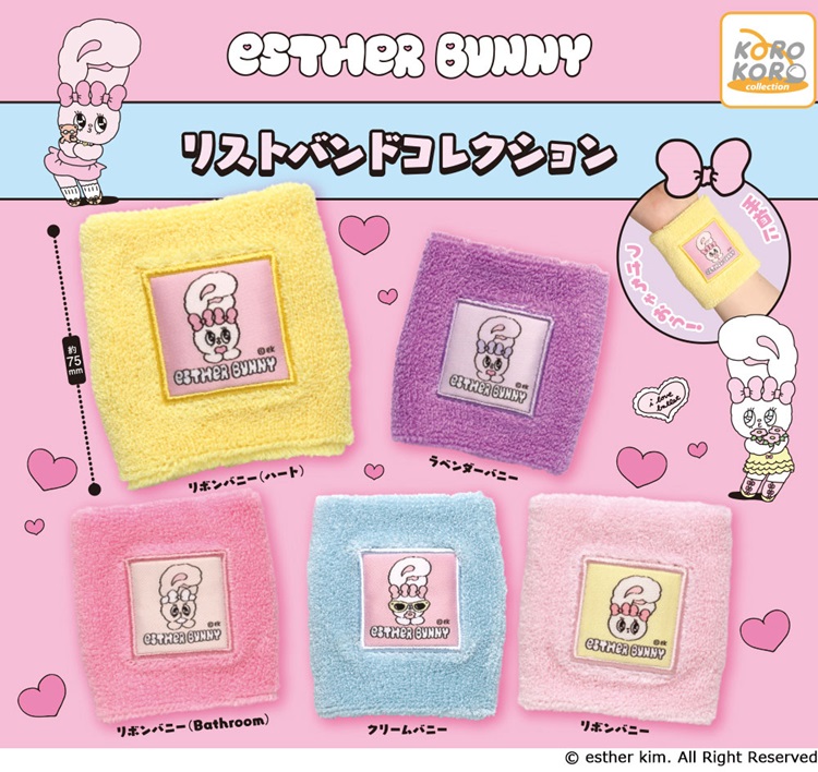 『エスターバニー』から「リストバンドコレクション」がカプセルトイに登場！