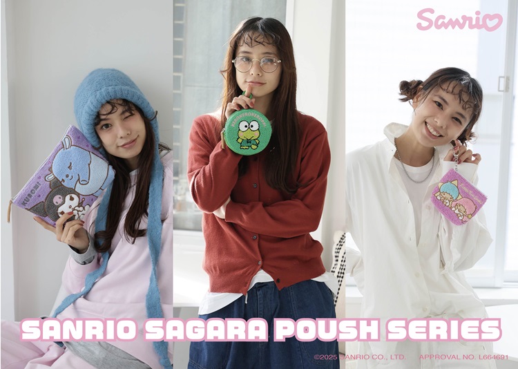 サンリオキャラクターズ「新作さがらポーチ」が発売！