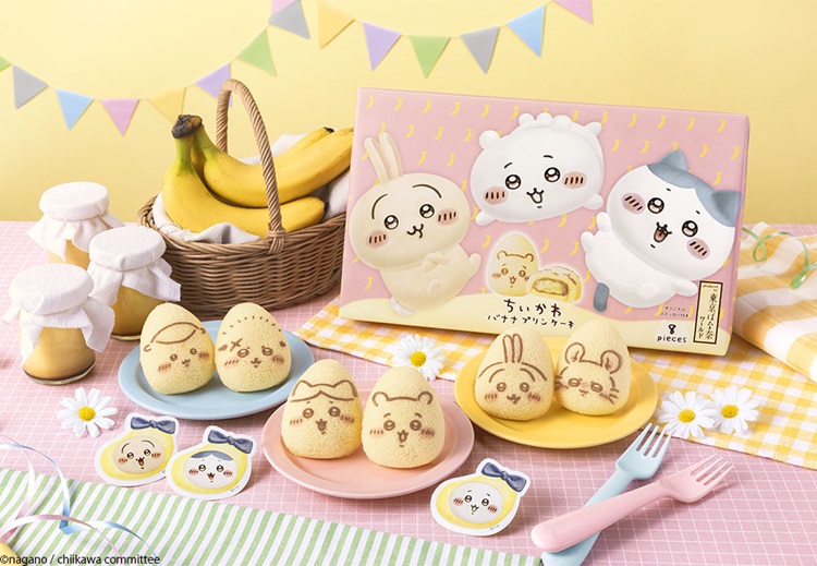 「ちいかわ」×「東京ばな奈」の“むちゃうま”バナナプリンケーキが全国で買える！公式オンラインショップに登場