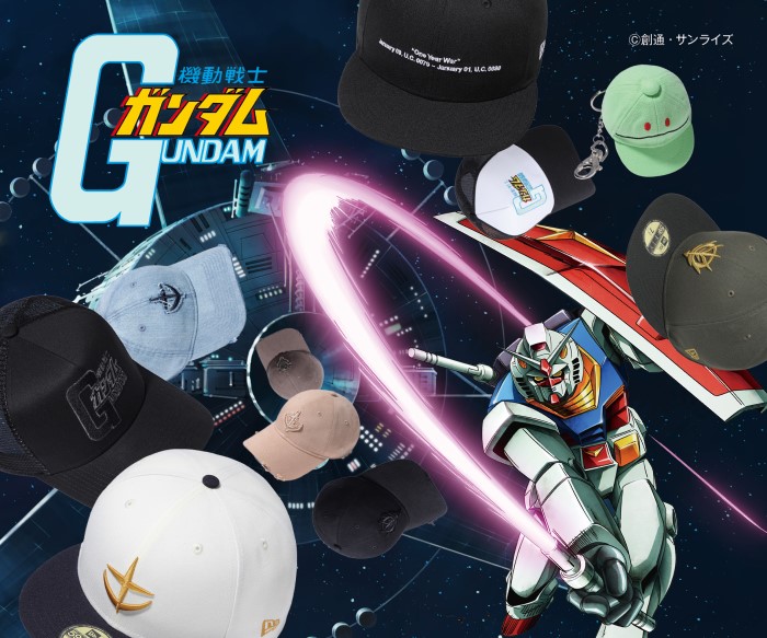 『機動戦士ガンダム』×「ニューエラ」コラボコレクションが初登場！