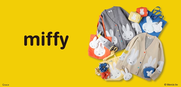 「ミッフィー」70周年限定デザインのアイテムが「ライトオン」で発売！さまざまな年代のミッフィーが登場