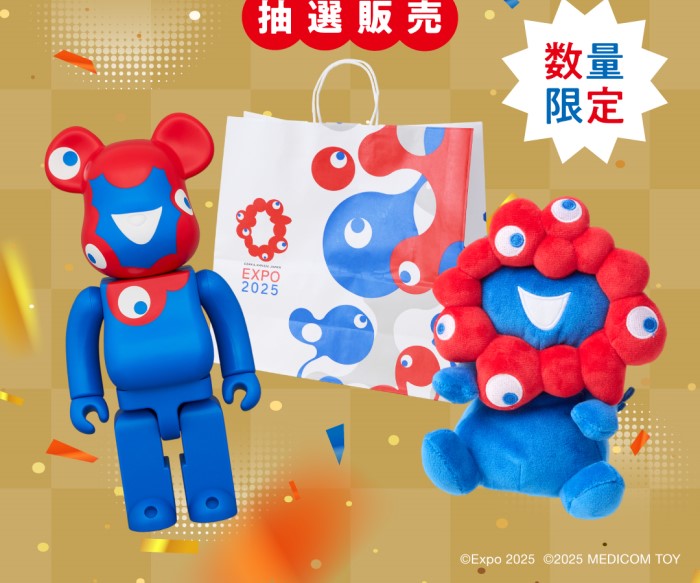 ミャクミャクぬいぐるみやBE@RBRICKなど豪華アイテム入り！福袋が抽選販売で登場