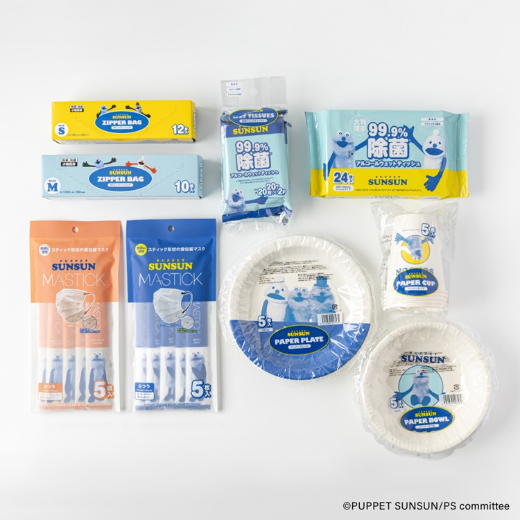 「パペットスンスン」キッチン雑貨＆衛生雑貨が登場！