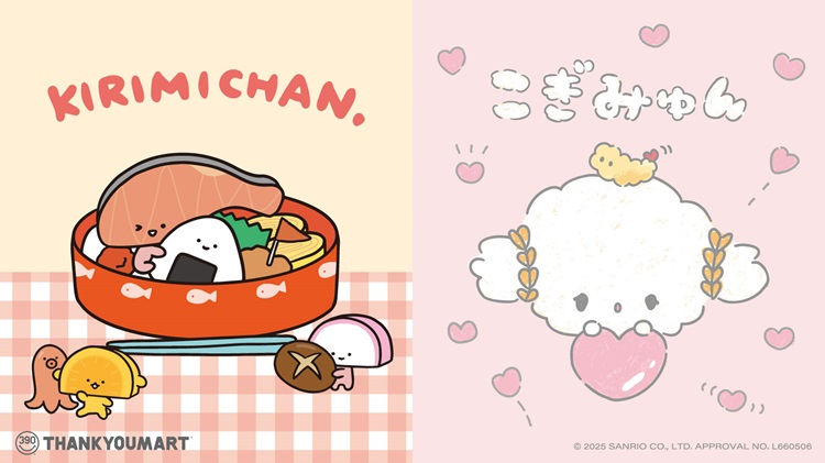 サンリオ「KIRIMIちゃん.」「こぎみゅん」限定アイテムがサンキューマートに登場！
