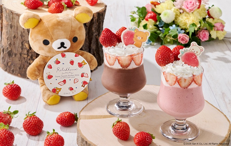 ホテルニューオータニ“恋するいちご”ビュッフェに「リラックマコラボスペシャルドリンク」が登場！