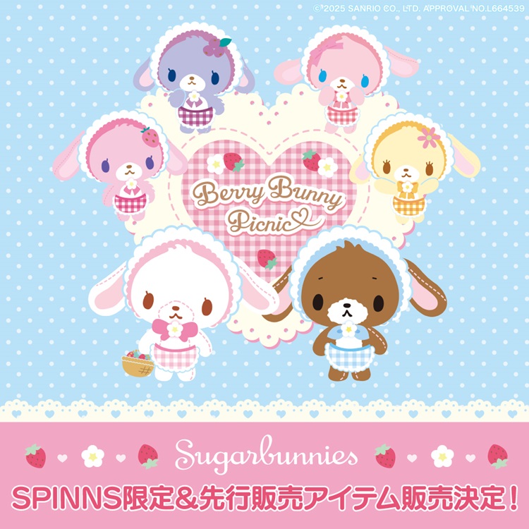 シュガーバニーズ×SPINNSのコラボアイテムが発売！しろうさ、くろうさに加え“仲間たち”も登場