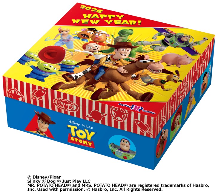「トイ・ストーリー」お正月スペシャルセット＆サンデーが「サーティワン」に登場！