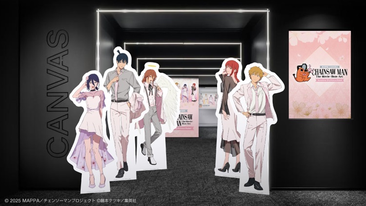 劇場版『チェンソーマン レゼ篇』×「サンシャインシティプリンスホテル」コンセプトルーム＆コラボレストランが登場！