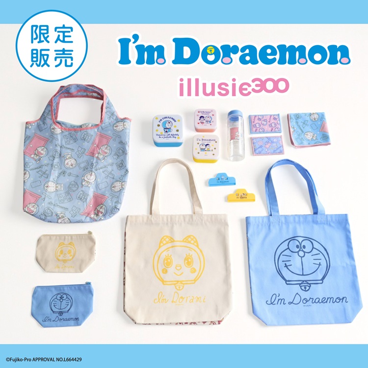 サンリオデザイン「アイムドラえもん」キッチンアイテムなど雑貨が「illusie300」に登場！