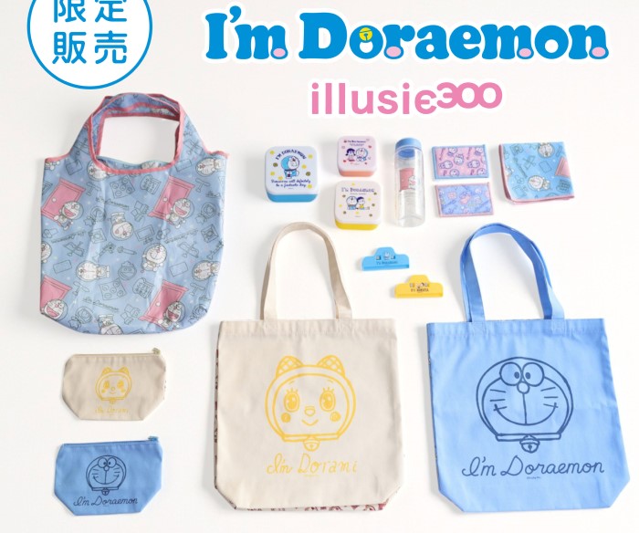 サンリオデザイン「アイムドラえもん」キッチンアイテムなど雑貨が「illusie300」に登場！