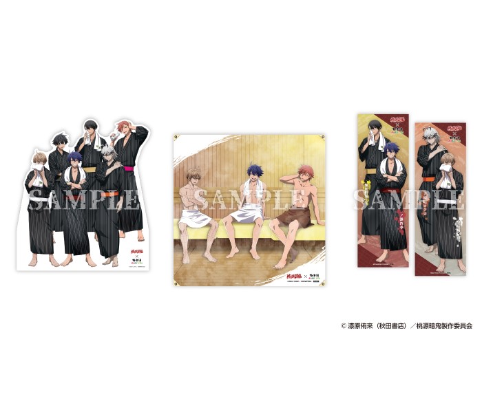 『桃源暗鬼』×極楽湯・RAKU SPAコラボ！オリジナルグッズやメニュー、コラボ風呂が登場