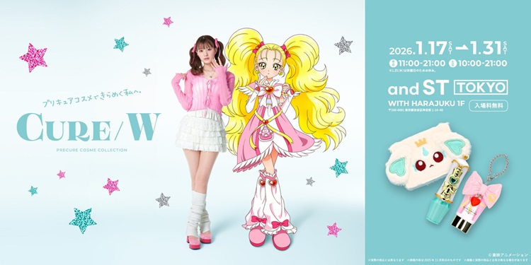 『プリキュアシリーズ』大人向けコスメ2弾がバンダイから登場！発売記念のPOPUP SHOPも！