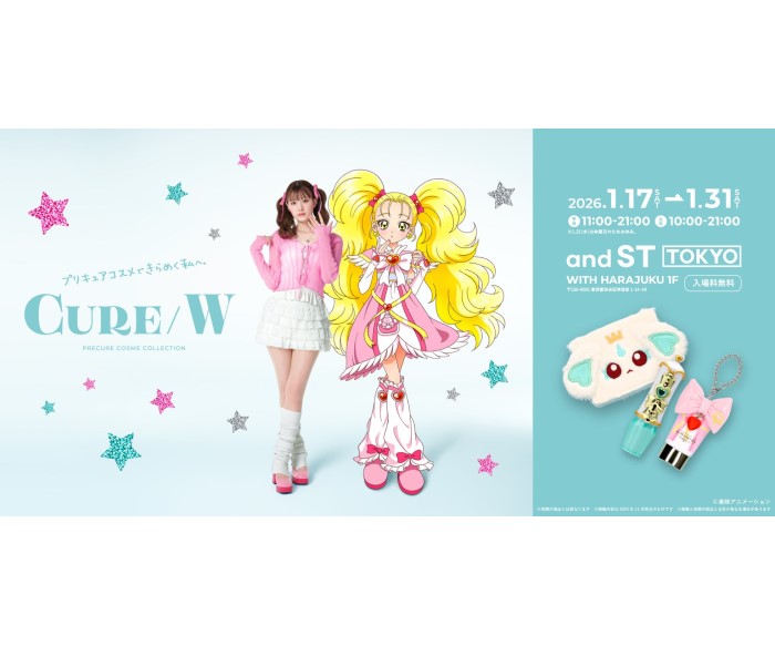 『プリキュアシリーズ』大人向けコスメ2弾がバンダイから登場！発売記念のPOPUP SHOPも！