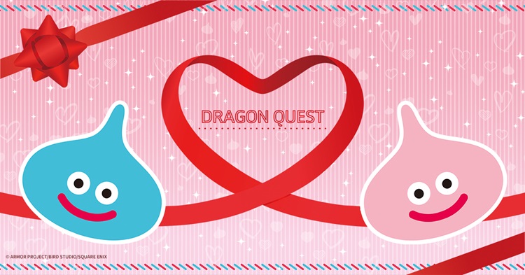 「ドラゴンクエスト」バレンタインギフトが登場！