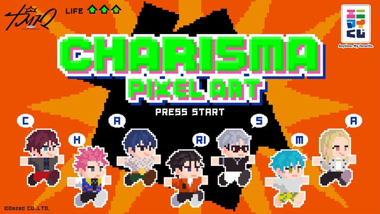 超人的シェアハウスストーリー『カリスマ』エニマイくじが登場！ローソンなどで発売