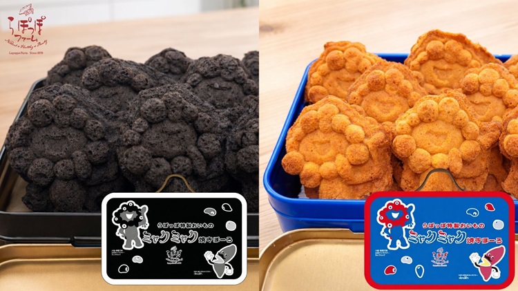 「ミャクミャク焼き」が「ミャクミャク焼きぼーろ」になって登場！オンラインで買える！