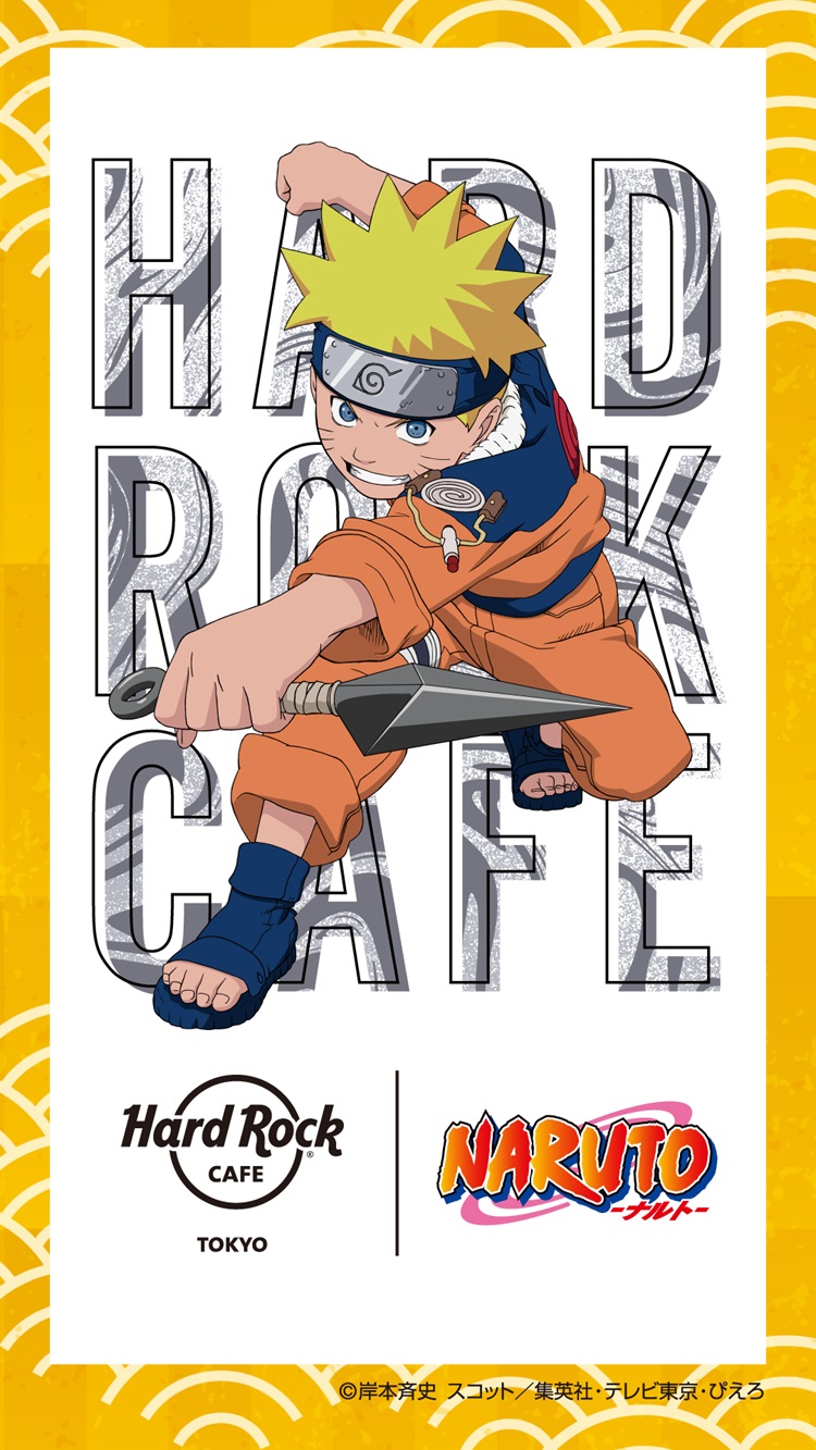 「NARUTO-ナルト-」×「ハードロックカフェ」コラボメニューが登場！