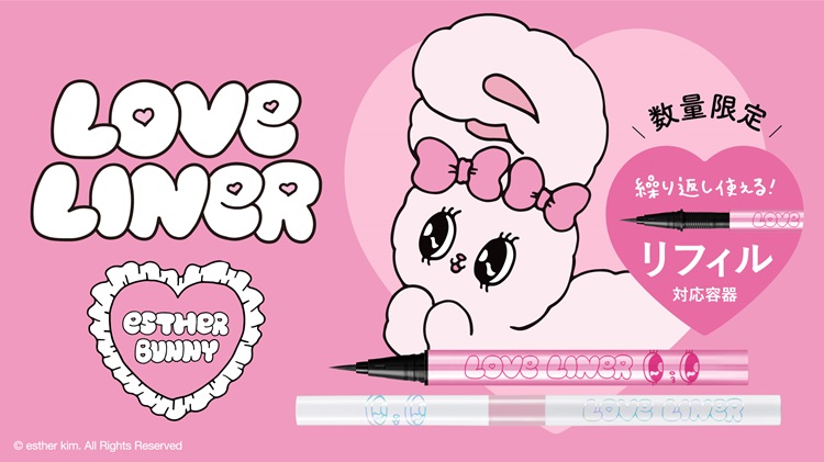「エスターバニー」デザインのアイライナーが「ラブ・ライナー」から登場！