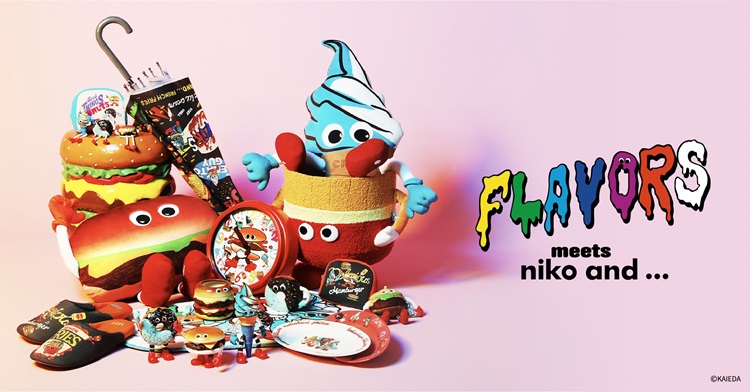 ソフビフィギュアシリーズ「FLAVORS」×「niko and …」コラボ雑貨全41アイテムが登場！