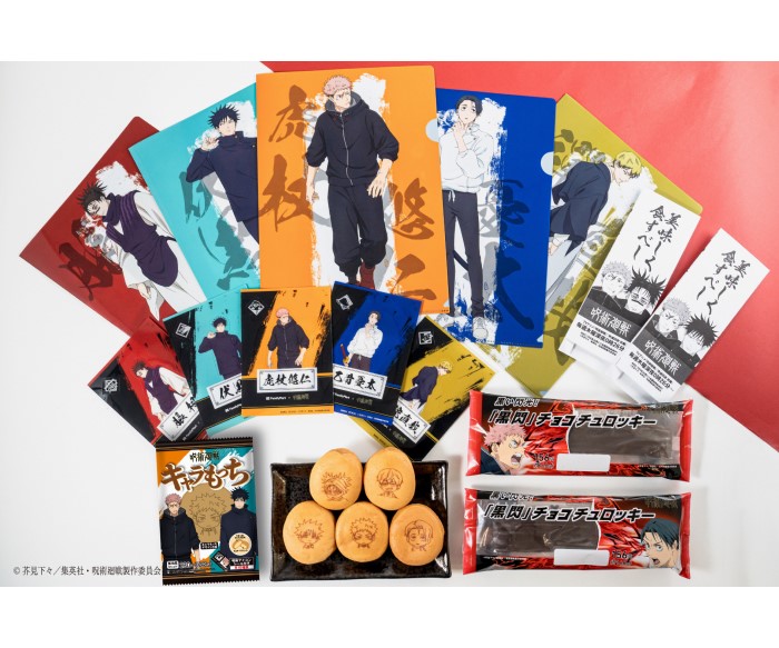 アニメ『呪術廻戦』×「ファミリーマート」コラボ！お買い物でオリジナルグッズがもらえる！