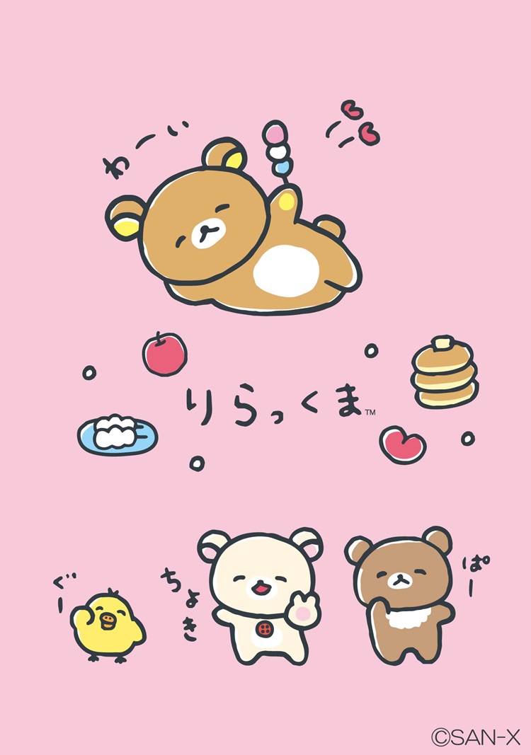 リラックマ『ゆるゆるぽかぽか』シリーズにコリラックマ・キイロイトリ・チャイロイコグマが仲間入り！