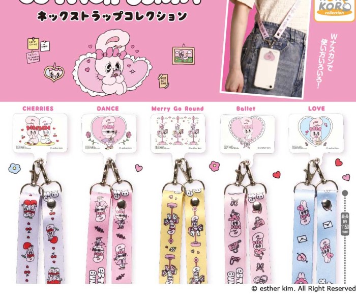 『エスターバニー』スマホやペンライトに装着できるネックストラップがカプセルトイに登場！