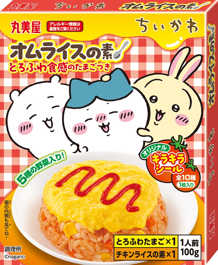 「ちいかわ オムライスの素」新発売！キラキラシール付き
