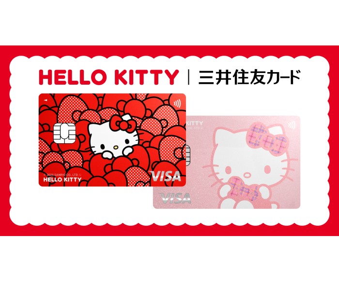 三井住友カード ナンバーレスにハローキティ デザインが新登場！