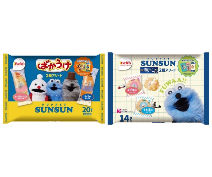 「パペットスンスン」コラボの『ばかうけ』『瀬戸しお』が再登場！オンラインでも買える！