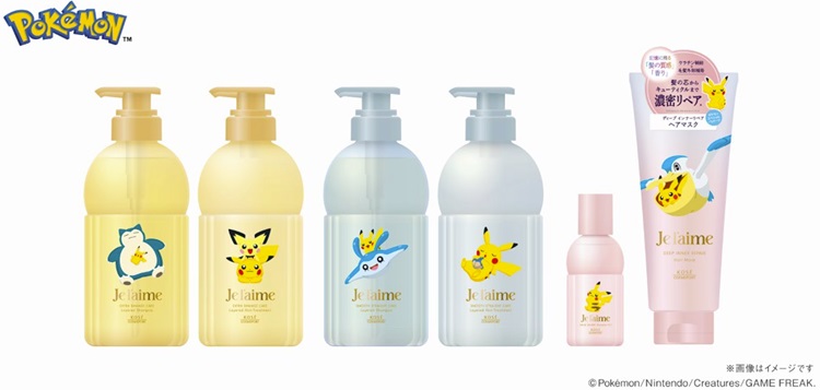 ポケモンデザインのヘアケアアイテムが「ジュレーム」から数量限定で登場！